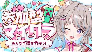 【睡眠導入 / 雑談 / マイクラ】初見さん歓迎♡寝る前に癒しボイスはいかがですか？整地しながら近況報告！【まったり / Minecraft