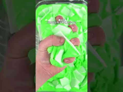 3秒でドロドロに溶ける本気で気持ちよすぎる音6選