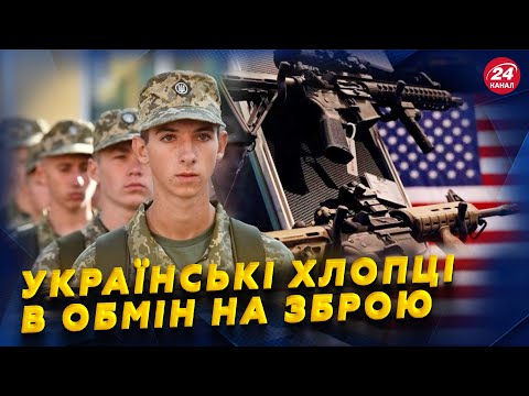 😱ШАНТАЖ Трампа: воювати підуть 18-РІЧНІ, інакше… ІНОЗЕМНІ війська в Україні – наскільки це РЕАЛЬНО?