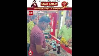 "MRP மட்டும் தான்.. பில் வந்துரும்"... டாஸ்மாக்கில் மாறிய விற்பனை