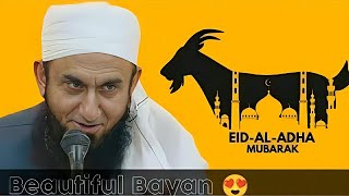 🔥 QURBANI Sacrifice | EID UL ADHA | Emotional Bayan 😭 |Maulana Tariq Jameel #islamicnature