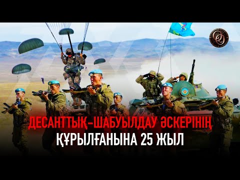 Көк пен жерді бағындырған білекті ер азаматтар
