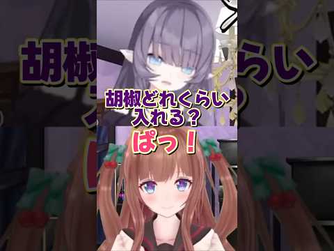 【#新人vtuber 】ぱっ！っで乗り切る料理配信💜 #shorts #花京院ちえり#紫桃あのん