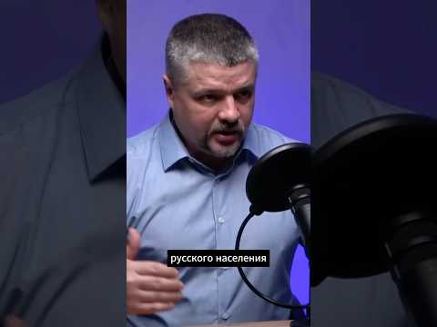#Тавр о мигрантах и русских женщинах #русскийхарактер #подкаст #русские #мигранты