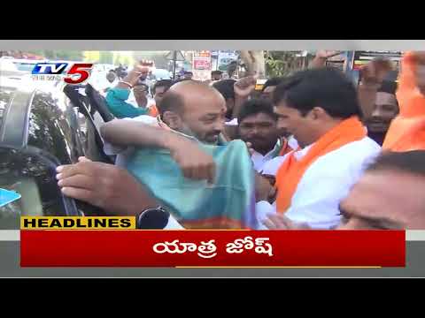 8PM Headlines | Telugu States | TV5 News Digital