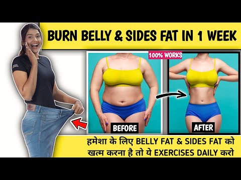 Burn Belly & Sides Fat in 1 Week | Effective belly & Sides fat loss exercise | Fitness Journey