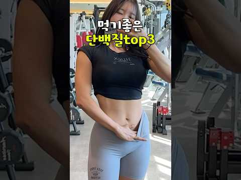 -12kg 뺄 때 먹은 것 -12kg 뺄 때 먹은 것