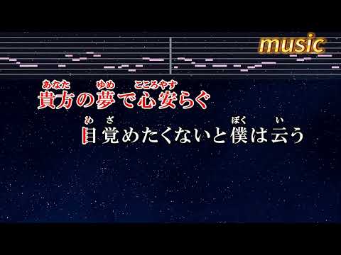 練習用カラオケ♬ 點描の唄 – Mrs. GREEN APPLE feat.井上苑子KTV 伴奏 no vocal 無人聲 music 純音樂 karaoke 卡拉OK 伴唱