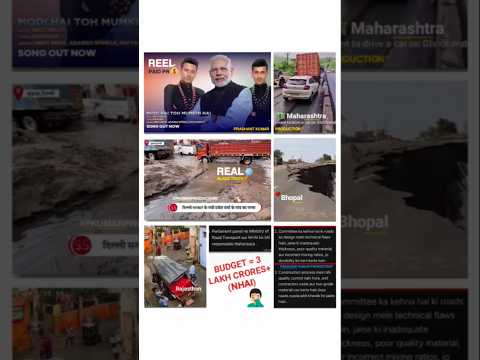 "#Modi Hai Toh Mumkin Hai.." 🎶 #Corrupt #BjpGovt 🔍🤷🏻♂️🤬