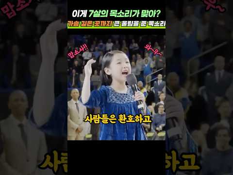 가슴 깊은 곳까지 큰 울림을 준 목소리