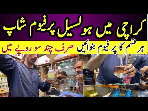 Wholesale Perfume at Light House Karachi Cheapest Price Perfume All Kinds