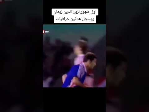ูุถูุง ูููุณ ุงู
ุฑุง ุงูุงุดุชุฑู ูู ููุงุชู ุงูุซุงููู ูููู
ูู ุงูุญุจ https://www.youtube.com/@maxfootball-u2o