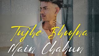 Tujhe Bhoolna Main Chahun - Altaf Shaikh | Official Audio | Sad Love Song 2025