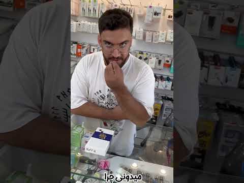 تیپیکال موبایل فروشا