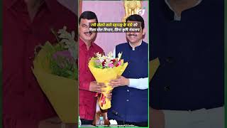 Manikrao Kokate : रमी खेलने वाले महाराष्ट्र के मंत्री को मिला खेल विभाग, छिना कृषि मंत्रालय | Sports