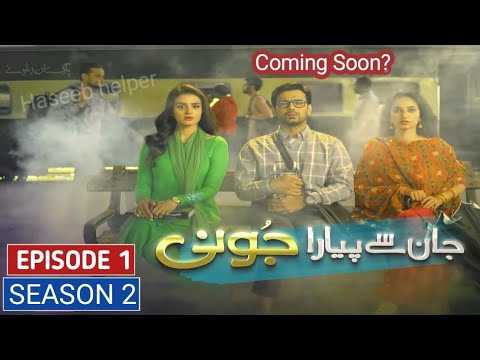 Jaan SE Pyara Juni Season 2 Episode 35 - Jaan SE Pyara Juni Season 2 - Hum Tv - Haseeb helper