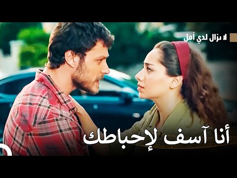 فاز الأشرار مرة أخرى - الماضي العزيز