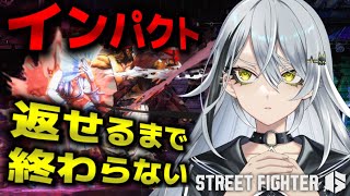 【スト6 / M舞】インパクトの神を憑依させてインパクトを返す配信💥初見さん歓迎👀〖#新人vtuber 〗