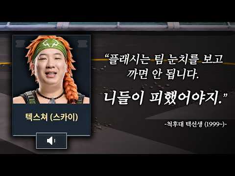 뭔가 많이 잘못된 척후대