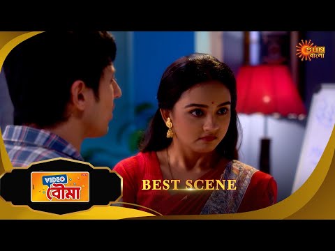 Video Bouma | ভিডিও বউমা | Best Scene | 25 Sept 2025 | Bangla Serial | Sun Bangla