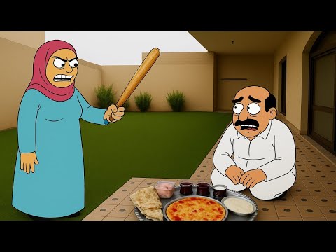 الزوجة الثانية