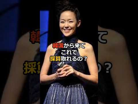 続報　日本を地獄と言った韓国のバンド紫雨林(ジャウリム)　本日1月10日から先行販売開始
