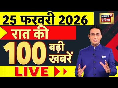 Top 100 News LIVE: Rahul Gandhi | AI Summit Protest | AI Summit 2026 | PM Modi |  India-US Trade