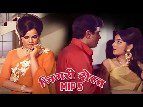 Jigri Dost Hindi Movie (HD) - Jeetendra - Mumtaz - Poonam Sinha - Hindi Movie Part - 5