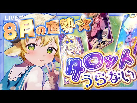 thumbnail_Rdp-scCXIao