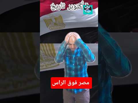 سينا في القلب ومصر فوق الراس