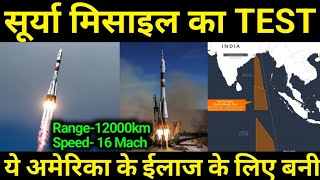 भारतीय इतिहास का सबसे बड़ा Test ,2025