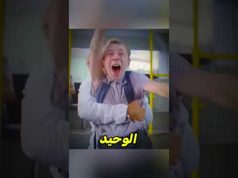 الواد شاف شبح.. بس اللي حصل بعد كده أغرب من الخيال! 👻😲