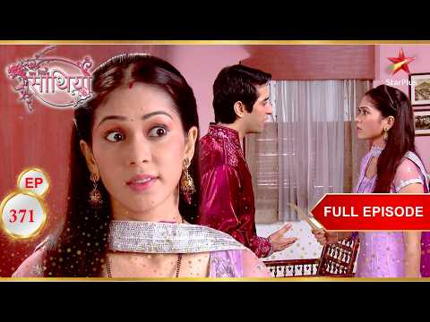 Dhawal Kinjal से दुखी है! | Full Ep. 371 | Saath Nibhaana Saathiya