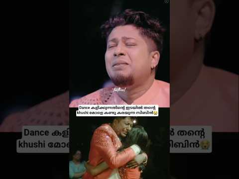Mehandi night full vdo#wedding#sibinbiggboss#biggboss #wedding #trending
