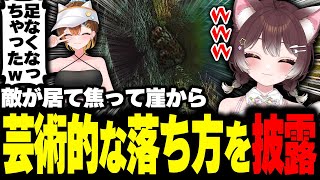 【タルコフ】笑ってもらおうとして芸術的な落ち方を披露するSirryに爆笑するかしわねこ【かしわねこ/Sirry/Escape from Ta