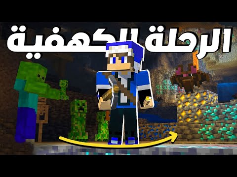 اول حبة دايموند في السيرفر !؟😱🔥 || ماينكرافت الجوال #3