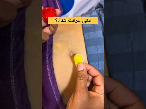 منذ أن بدأت في القيام بذلك، تغيرت حياتي
