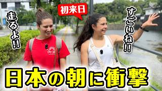 初来日の外国人が日本の朝に感動体験