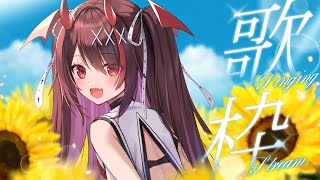 【#歌枠 /昼活】きっとかなり寝起きぽやぽやな歌枠☀️【#きらLIVE】