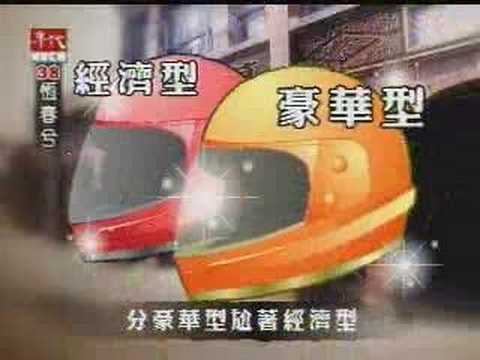 恆春兮 蓋頭蓋面安全帽