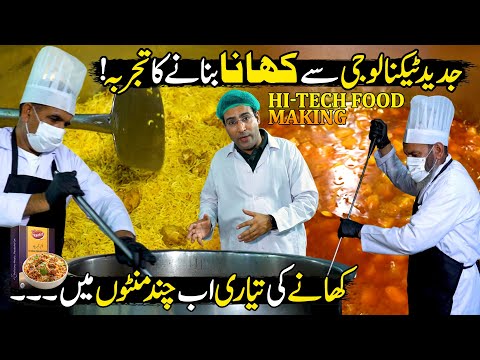 Ultra-Fast Raasid Cooking Technology🍽️| 🇵🇰 Pakistan’s Breakthrough in Smart Tech | Made In Pakistan