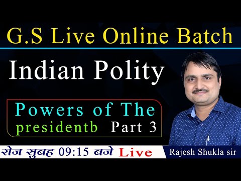 Indian Polity || Powers of the President Part 3 || By Rajesh Shukla Sir