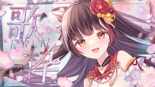 【#歌枠┊KARAOKE】明後日3Dお披露目Live！直前の歌✨ 【Vsinger Vtuber┊#御神楽すずめ】 #shorts
