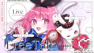 【 #初見さん大歓迎 / #雑談配信 】ちょっとお酒が入っていますが通常運転ですね🍺✨【#Vtuber/#妃てぃな】