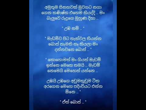 රෝමාන්තික ප්‍රේමයක් 60