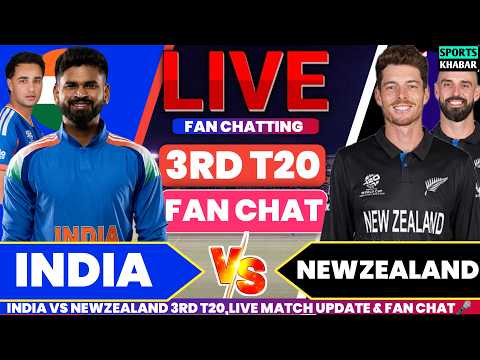 Ind vs Nzl 3rd T20 Match Fan Chat | India vs Newzealand Live Cricket Analysis | Sports khabar