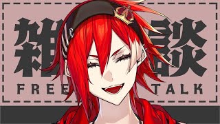 雑談しようぜー！【2500928】