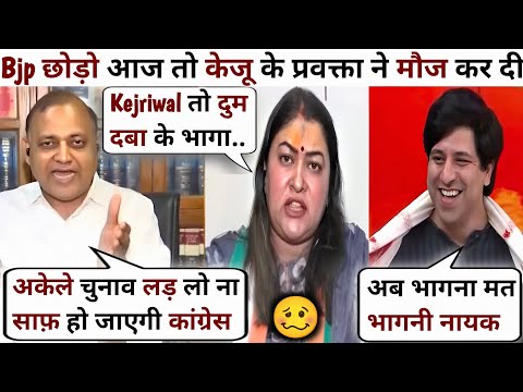 Shehzad Poonawalla🔥Somnath Bharti Vs Ragini Nayak😡 Congress latest Debate Video | The Debate Show