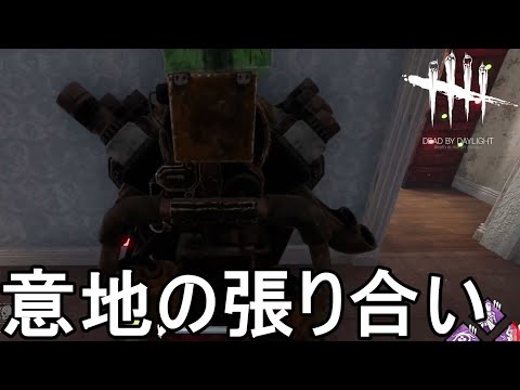 【DbD】この発電機は、オレが守る【実況】