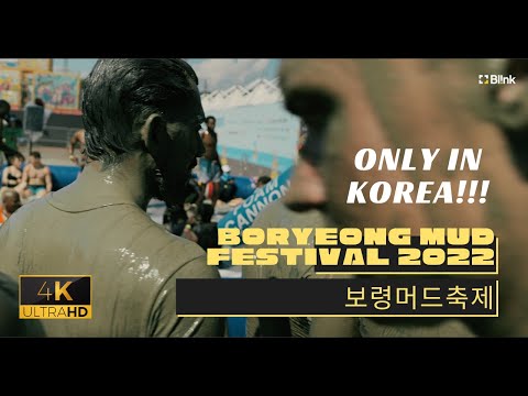Boryeong Mud Festival 2022 보령머드축제 | The CRAZIEST FESTIVAL IN KOREA 4K